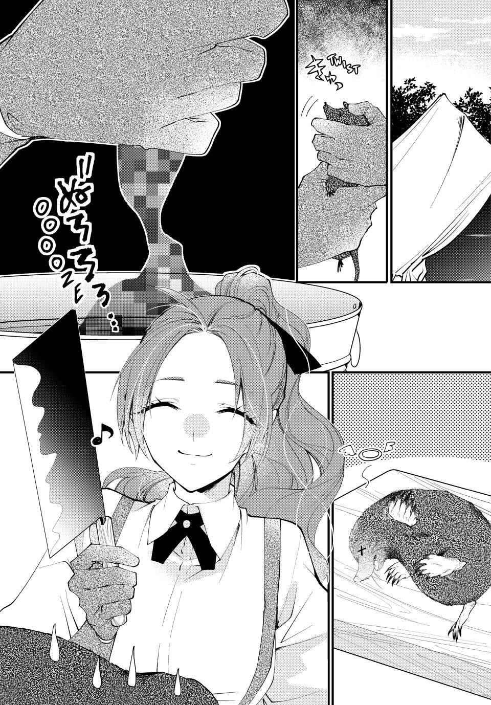 Read Akujiki Reijou to Kyouketsu Koushaku- Sono Mamono, Watashi ga Oishiku Itadakimasu! Manga Online