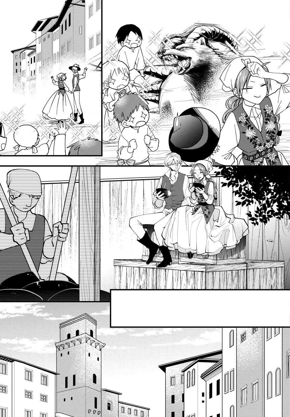 Read Akujiki Reijou to Kyouketsu Koushaku- Sono Mamono, Watashi ga Oishiku Itadakimasu! Manga Online