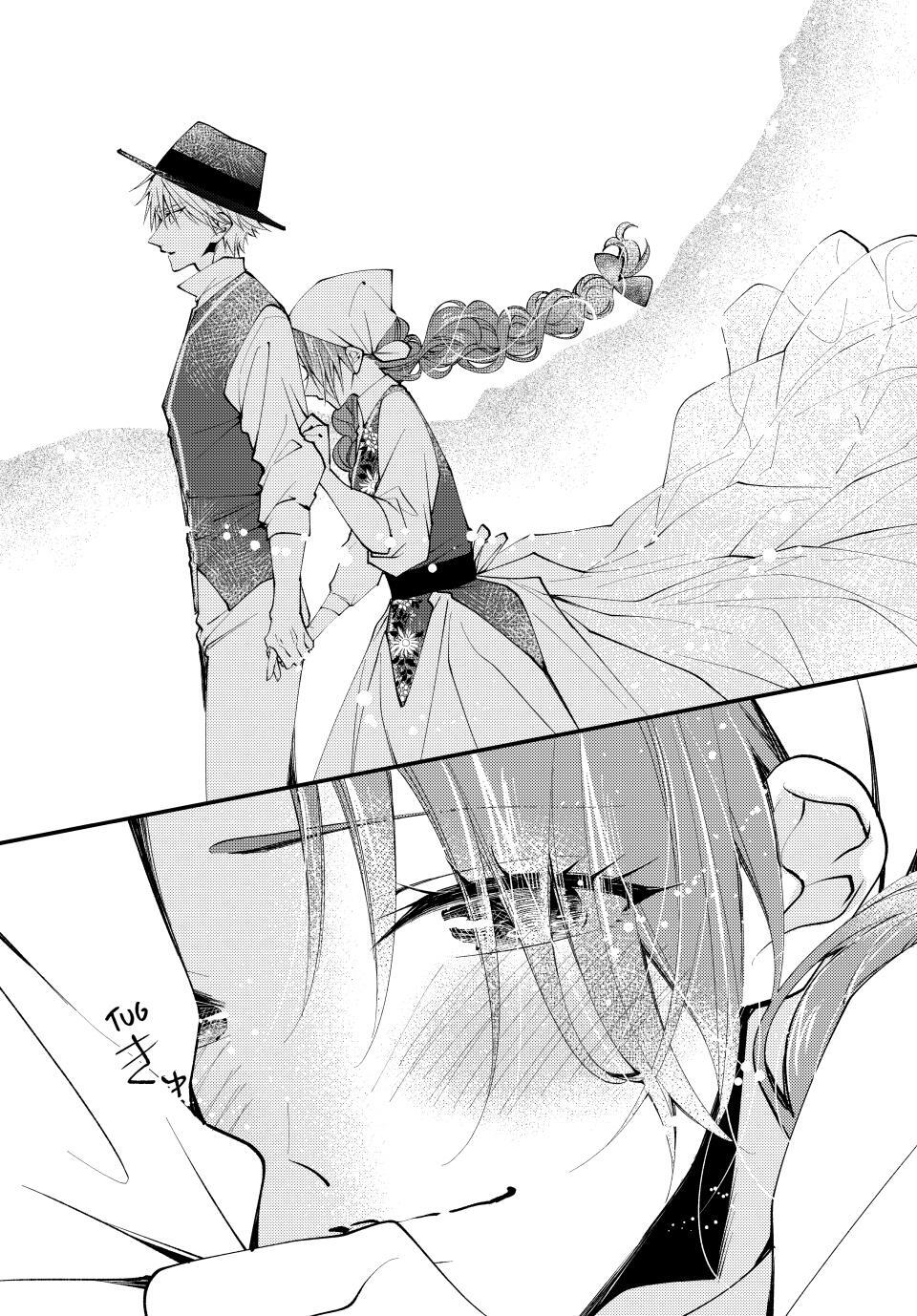 Read Akujiki Reijou to Kyouketsu Koushaku- Sono Mamono, Watashi ga Oishiku Itadakimasu! Manga Online