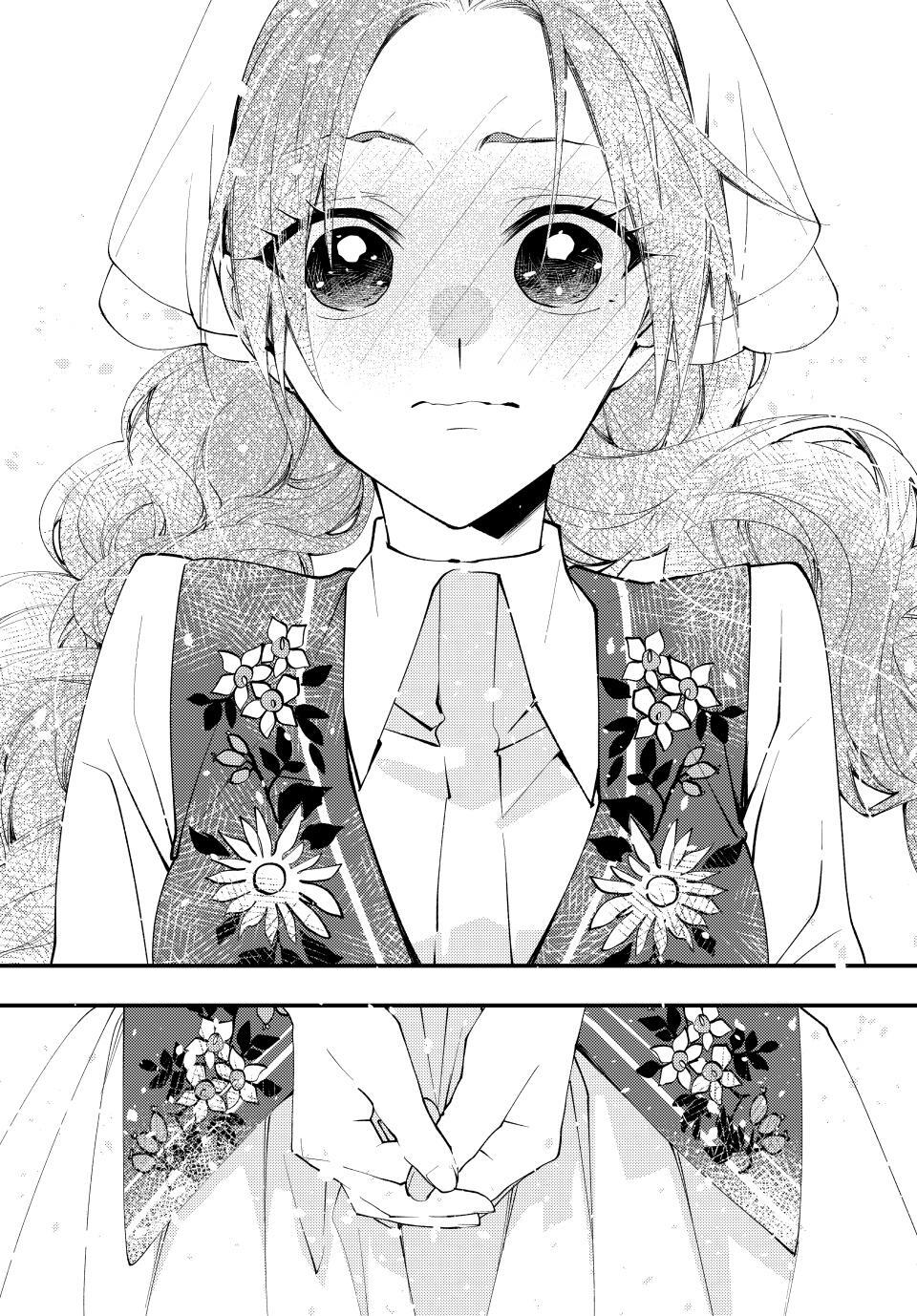 Read Akujiki Reijou to Kyouketsu Koushaku- Sono Mamono, Watashi ga Oishiku Itadakimasu! Manga Online