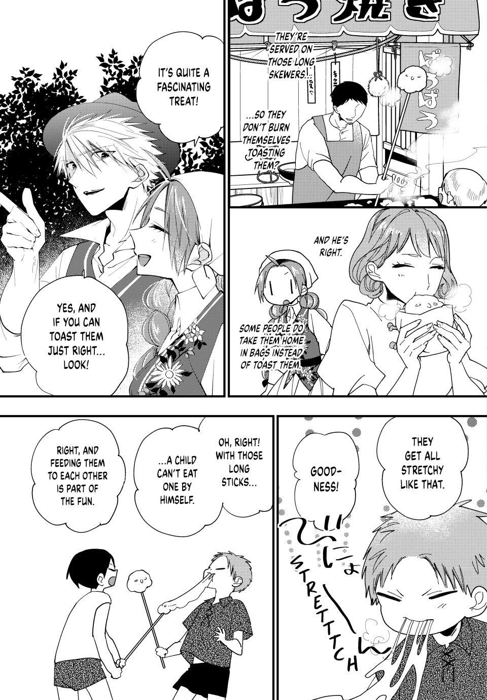 Read Akujiki Reijou to Kyouketsu Koushaku- Sono Mamono, Watashi ga Oishiku Itadakimasu! Manga Online