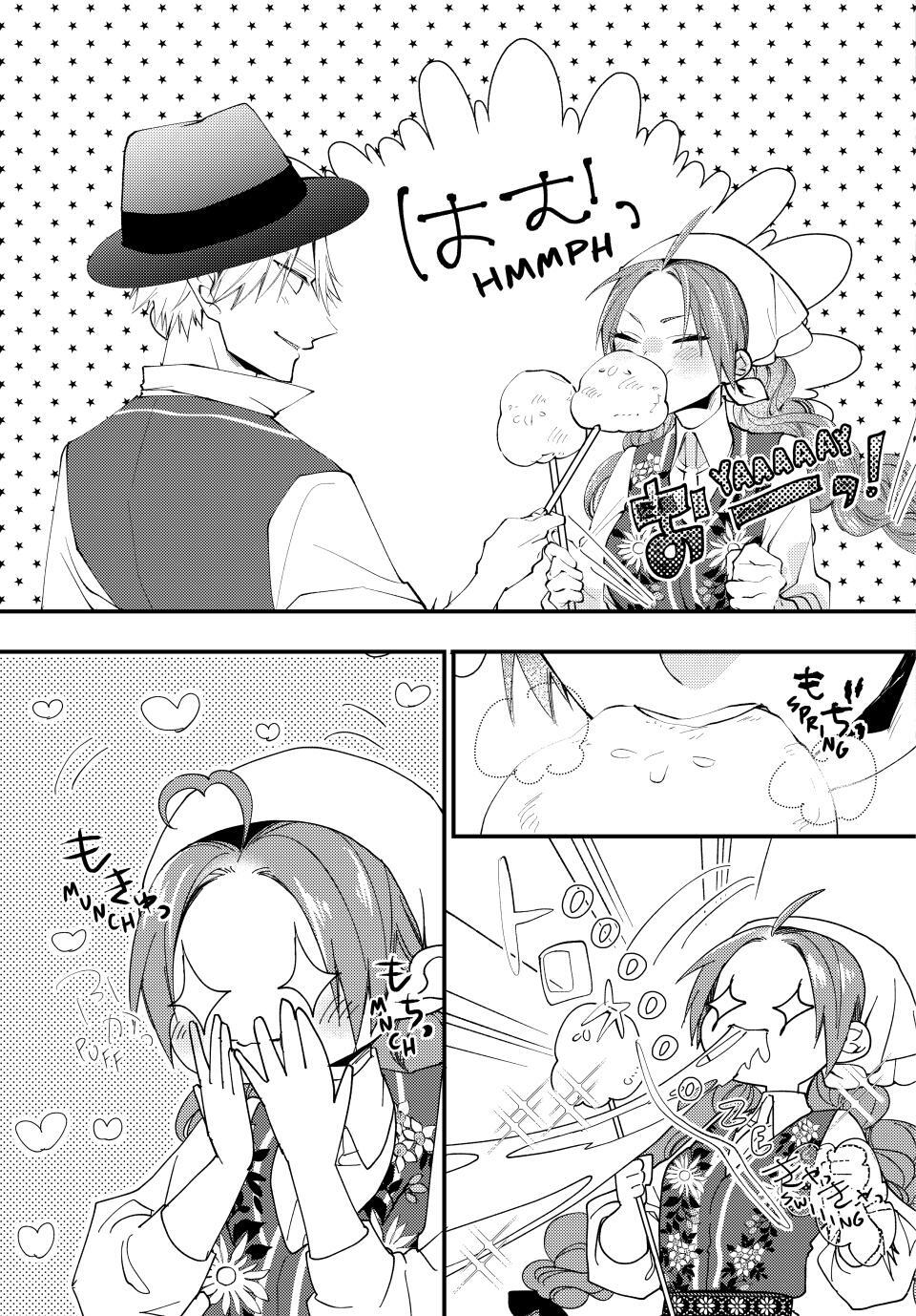 Read Akujiki Reijou to Kyouketsu Koushaku- Sono Mamono, Watashi ga Oishiku Itadakimasu! Manga Online