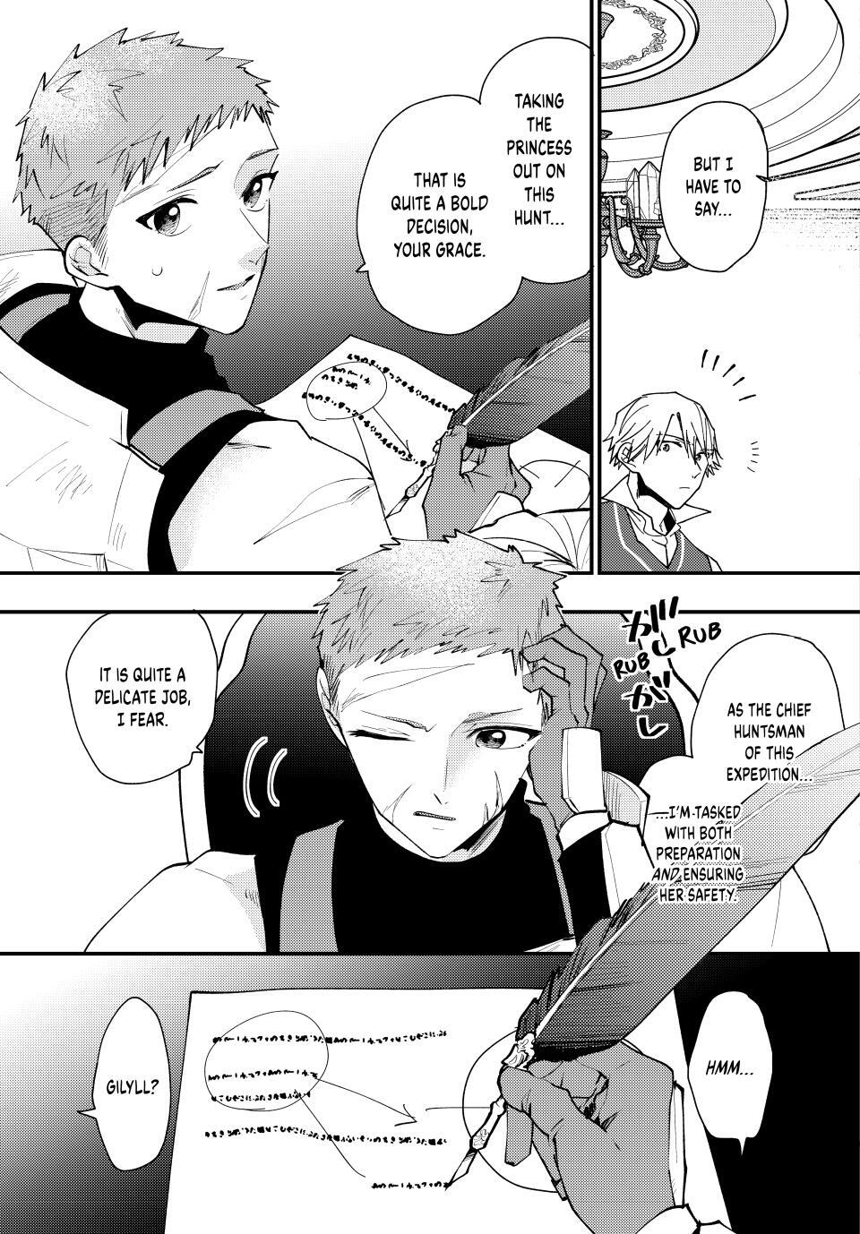 Read Akujiki Reijou to Kyouketsu Koushaku- Sono Mamono, Watashi ga Oishiku Itadakimasu! Manga Online