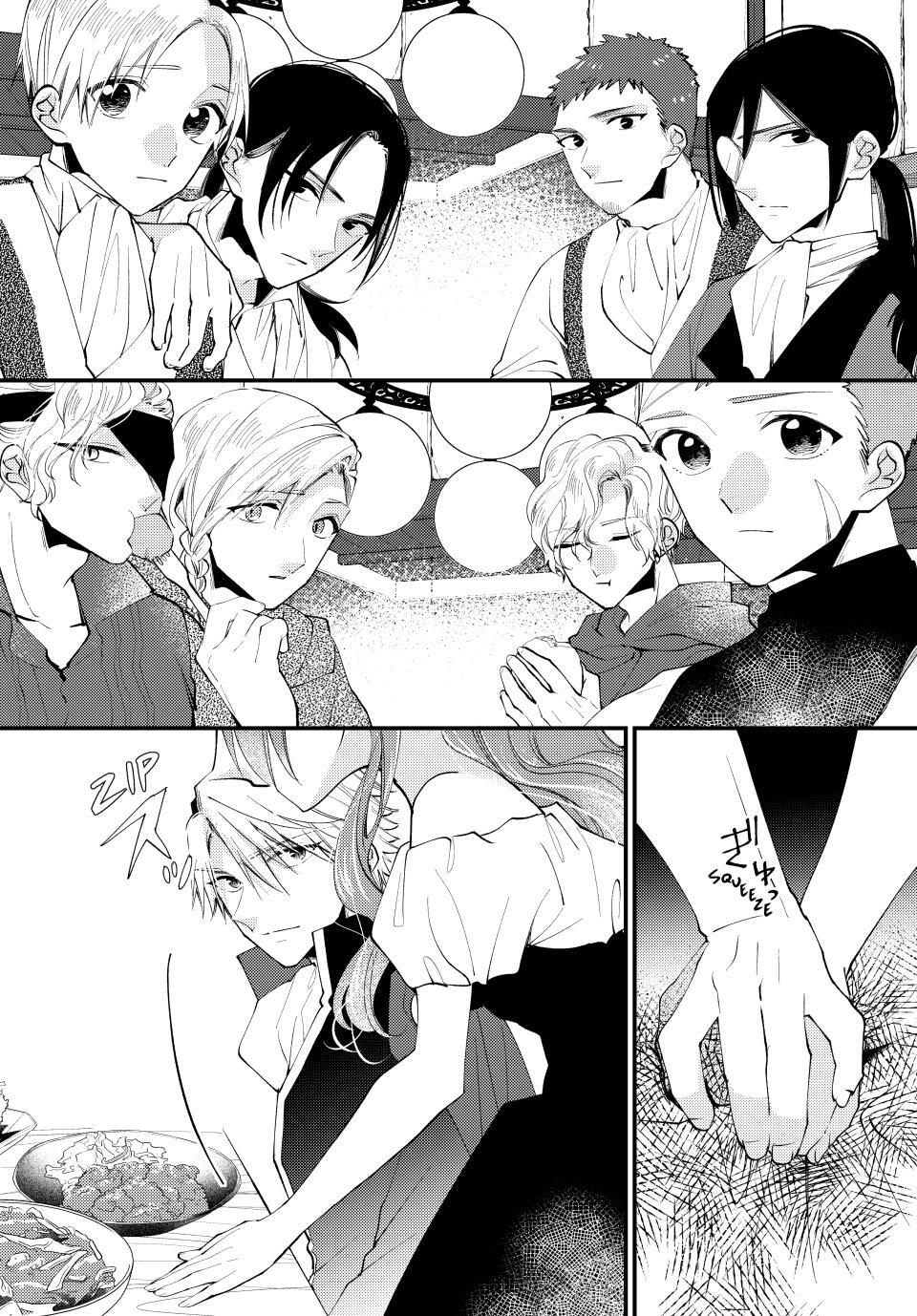 Read Akujiki Reijou to Kyouketsu Koushaku- Sono Mamono, Watashi ga Oishiku Itadakimasu! Manga Online