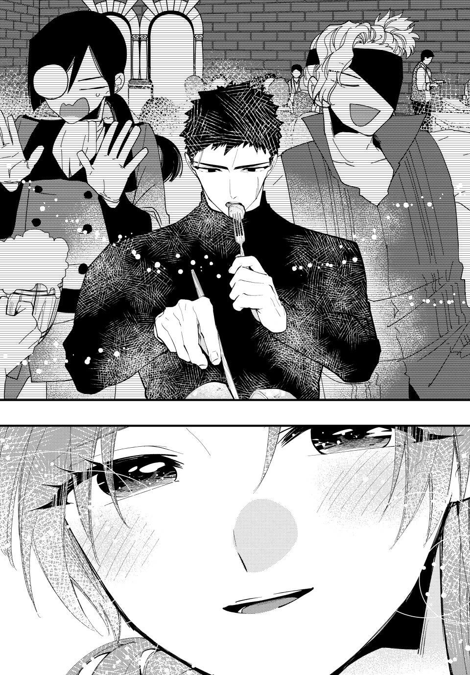 Read Akujiki Reijou to Kyouketsu Koushaku- Sono Mamono, Watashi ga Oishiku Itadakimasu! Manga Online