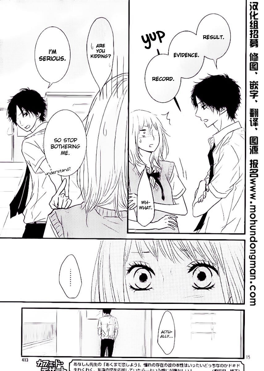 Read Akuma de Koi Shiyou Manga Online