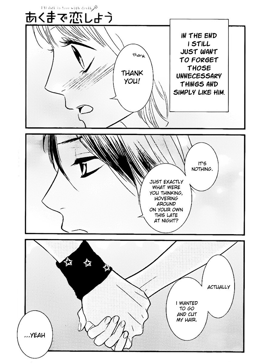 Read Akuma de Koi Shiyou Manga Online