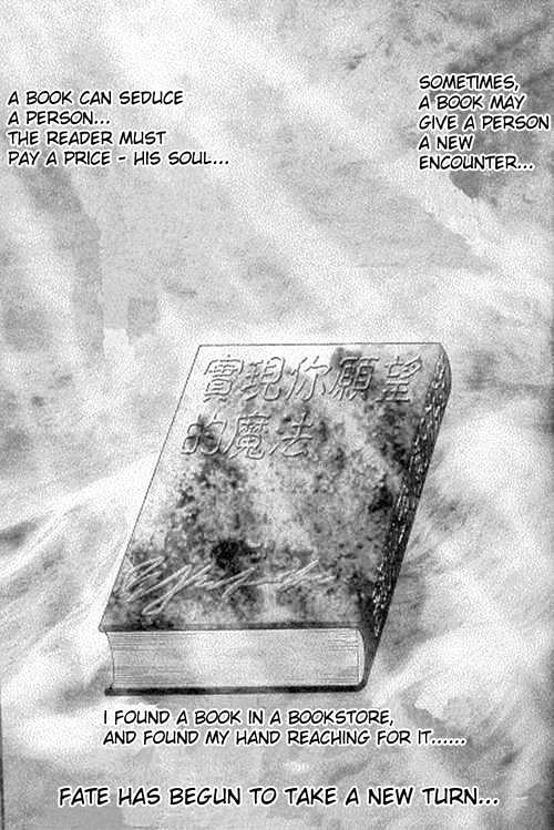 Read Akuma na Eros Manga Online