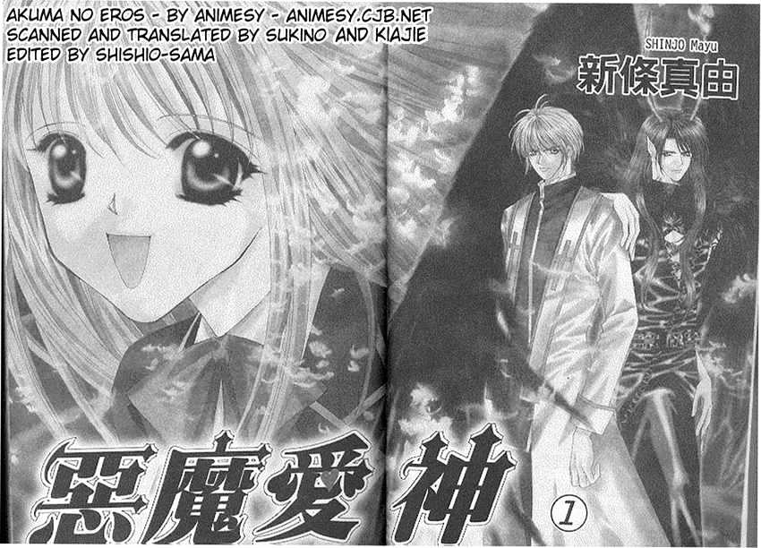 Read Akuma na Eros Manga Online