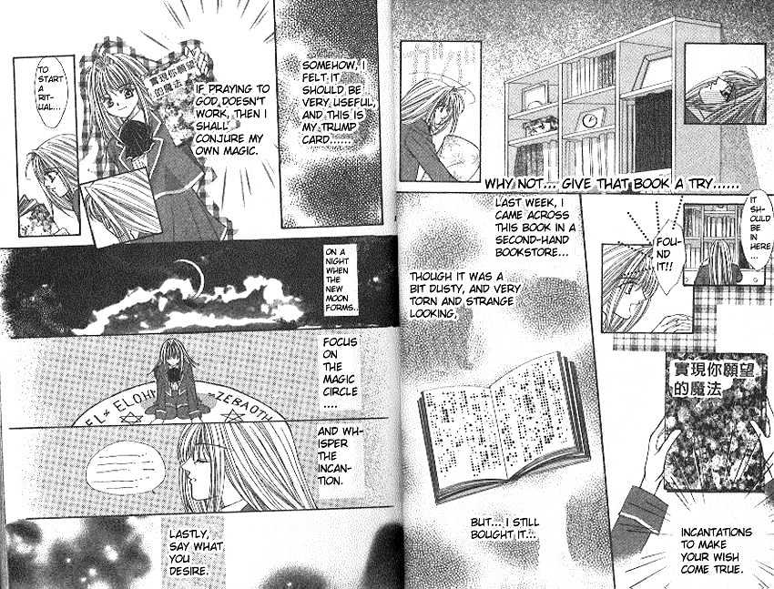 Read Akuma na Eros Manga Online