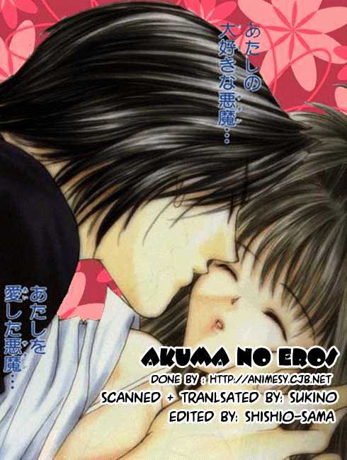 Read Akuma na Eros Manga Online