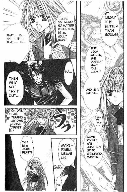 Read Akuma na Eros Manga Online
