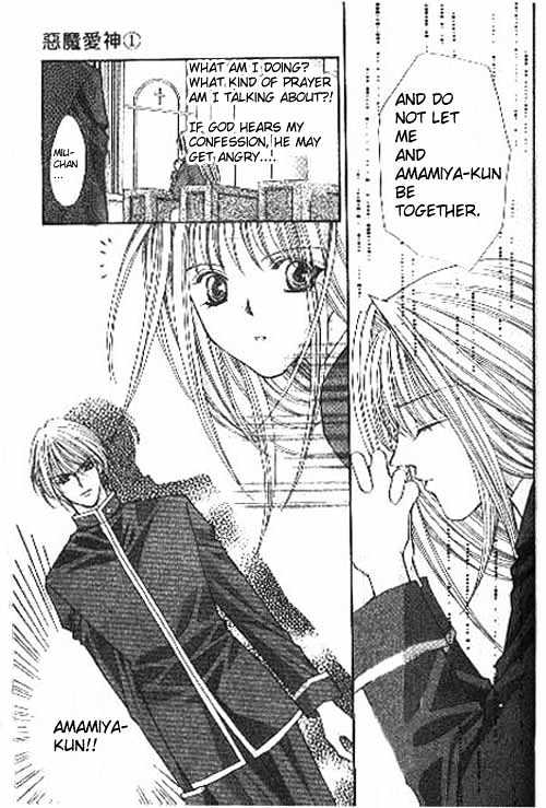Read Akuma na Eros Manga Online