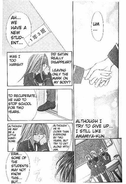 Read Akuma na Eros Manga Online