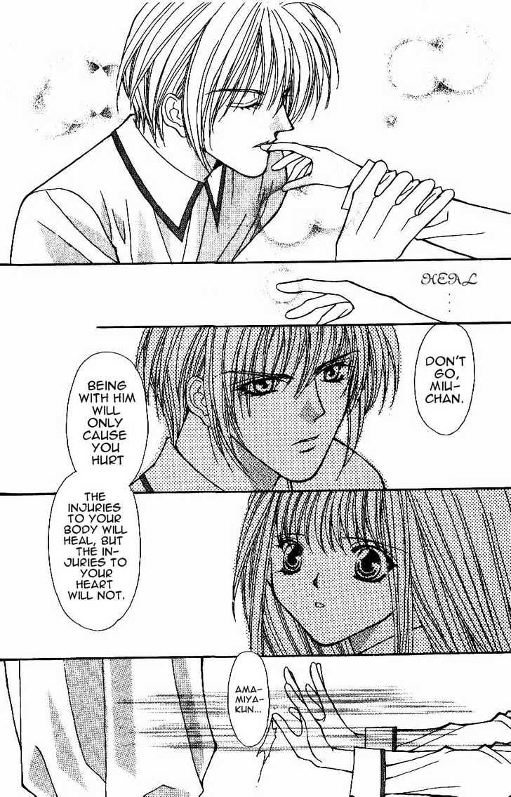 Read Akuma na Eros Manga Online