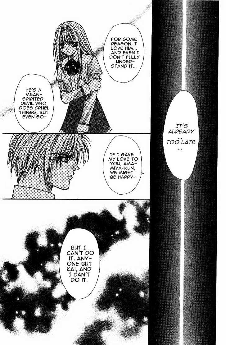 Read Akuma na Eros Manga Online