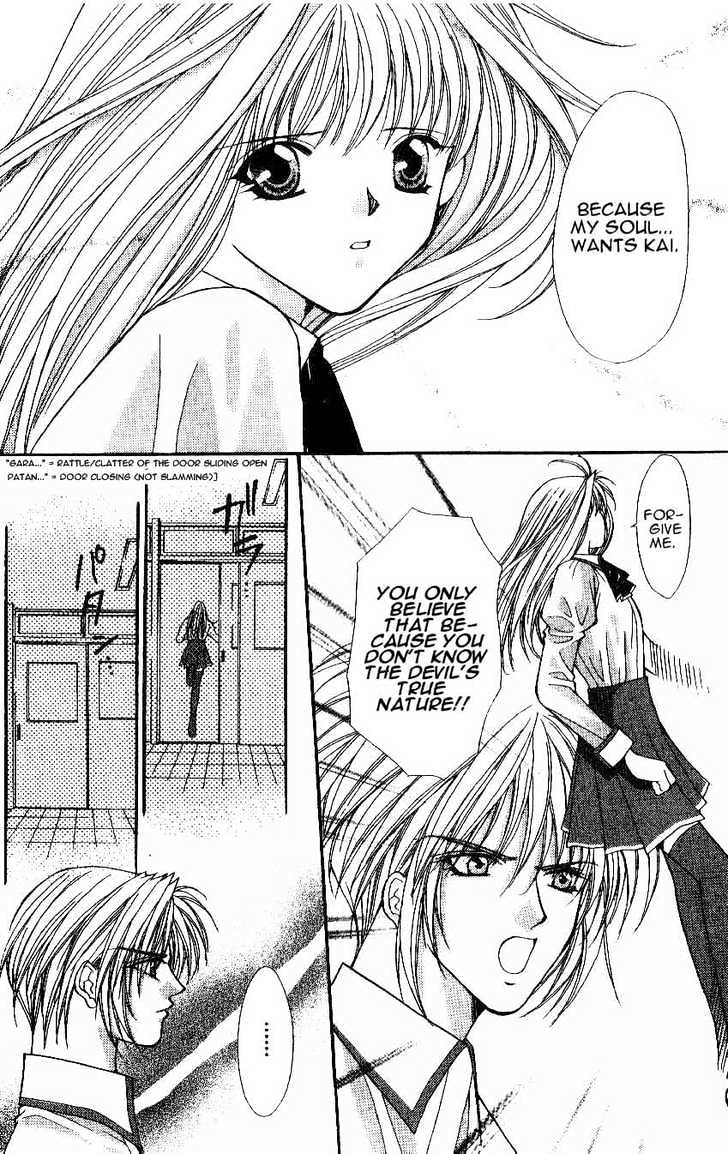 Read Akuma na Eros Manga Online