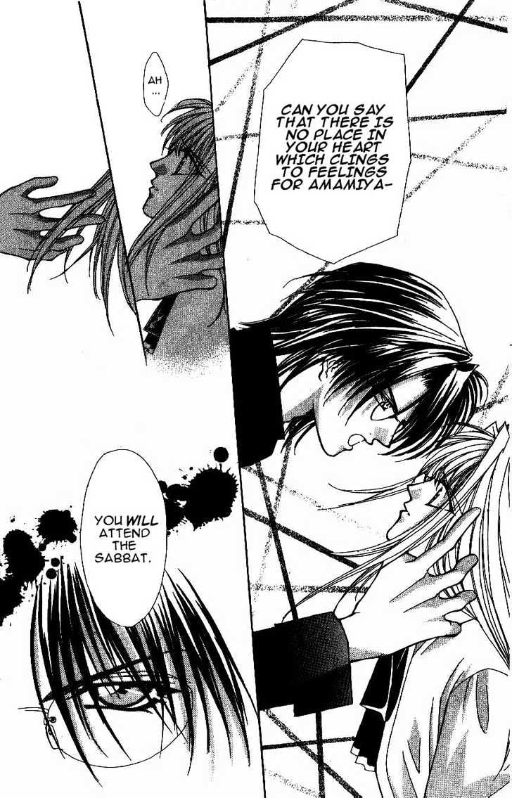 Read Akuma na Eros Manga Online