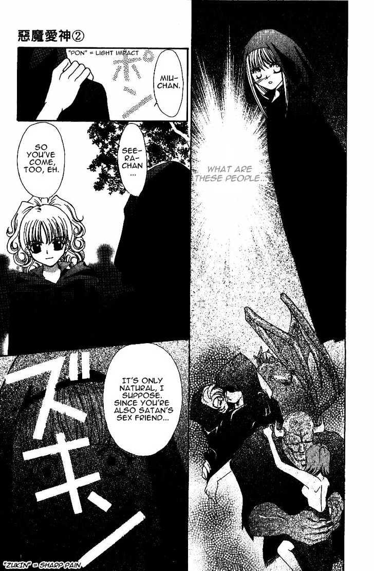 Read Akuma na Eros Manga Online