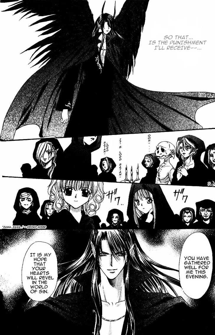 Read Akuma na Eros Manga Online