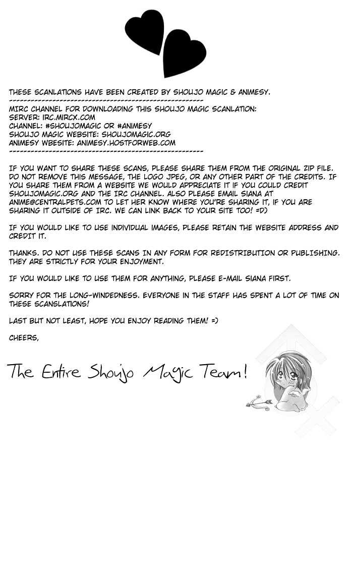 Read Akuma na Eros Manga Online