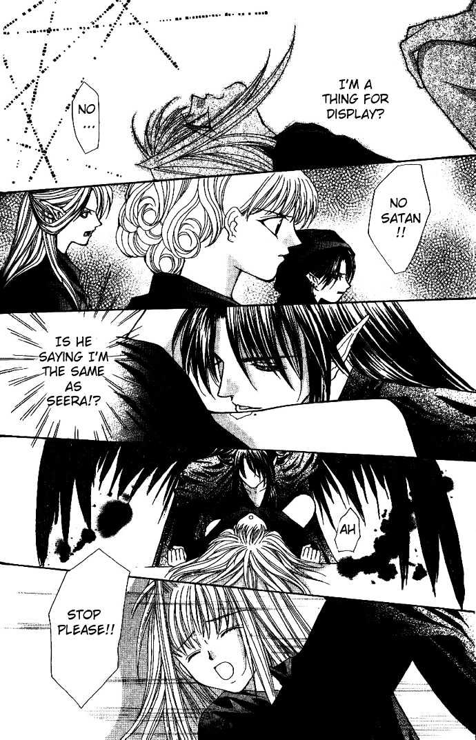 Read Akuma na Eros Manga Online