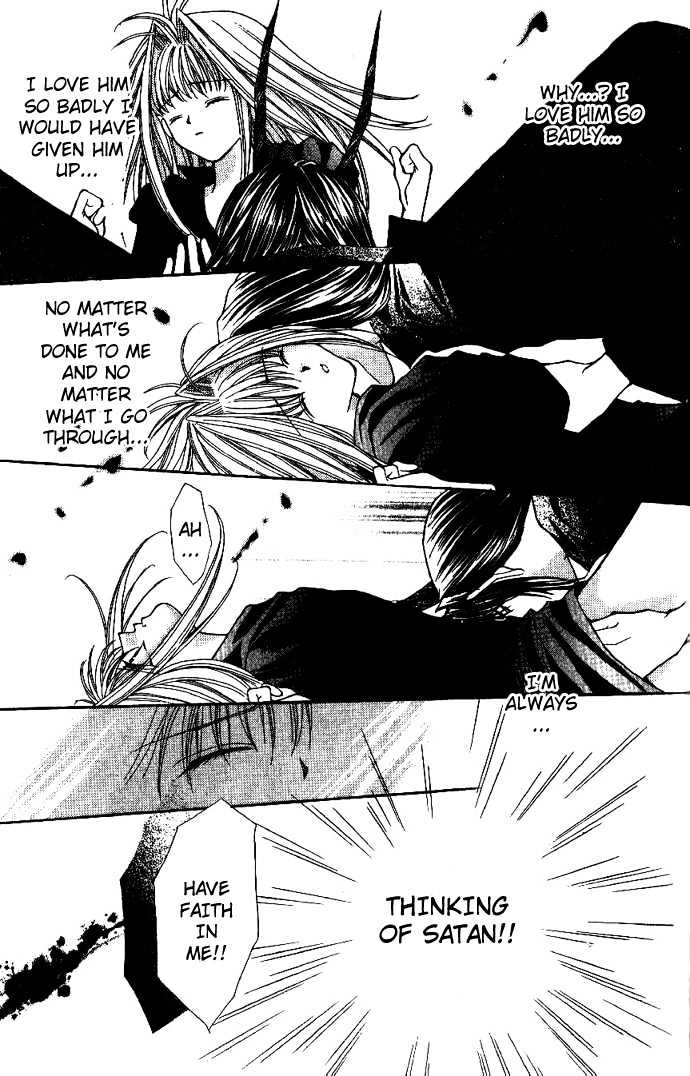 Read Akuma na Eros Manga Online