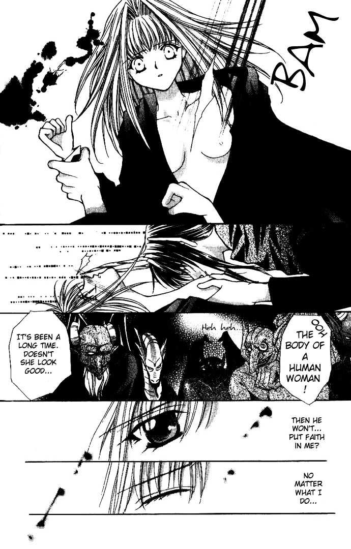 Read Akuma na Eros Manga Online