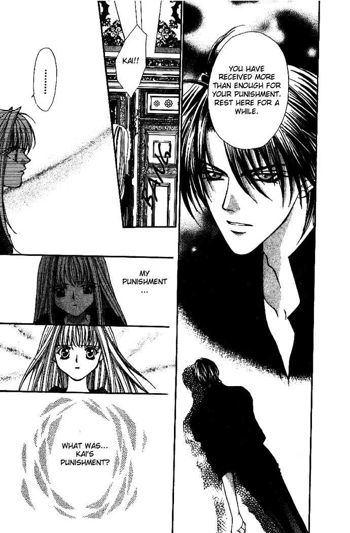 Read Akuma na Eros Manga Online