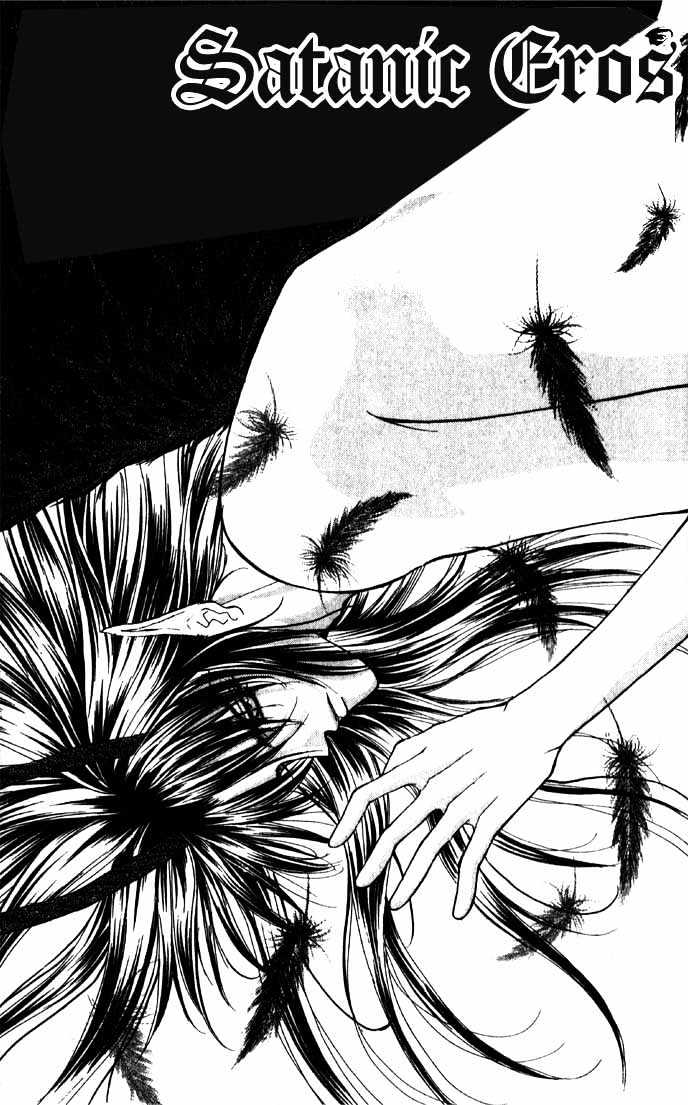 Read Akuma na Eros Manga Online