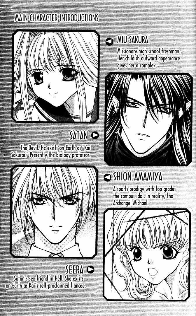 Read Akuma na Eros Manga Online