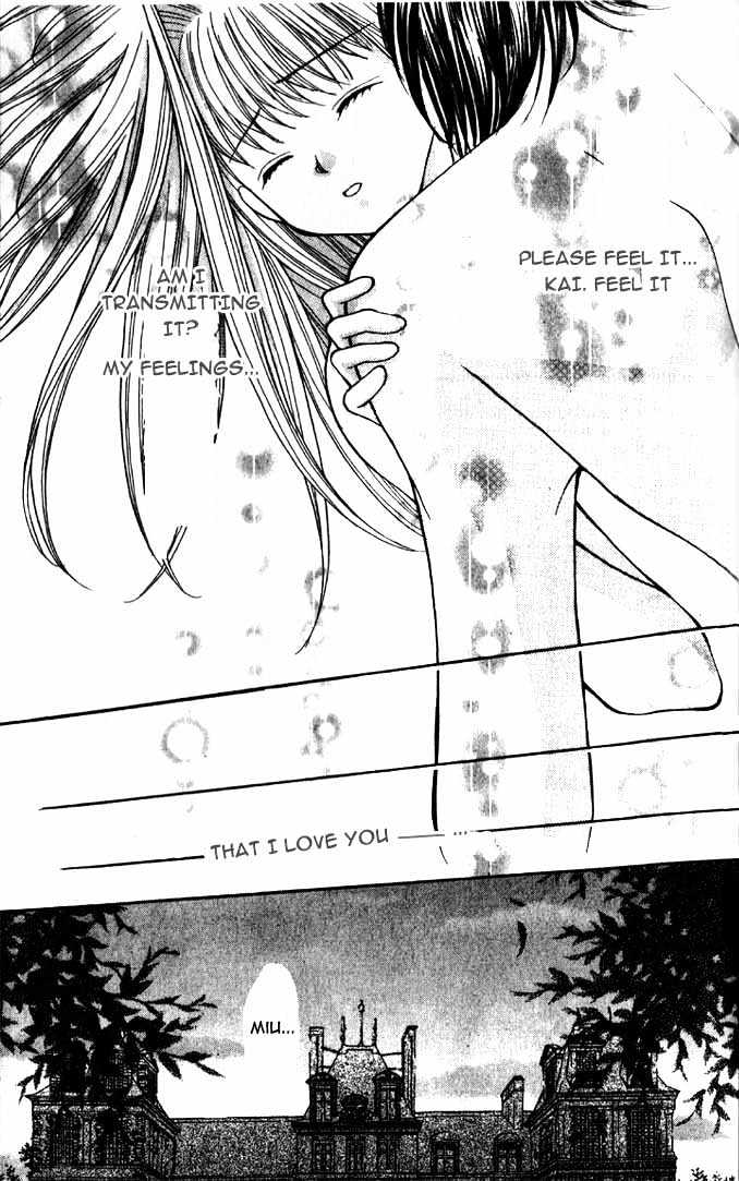 Read Akuma na Eros Manga Online