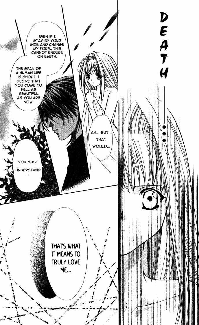 Read Akuma na Eros Manga Online