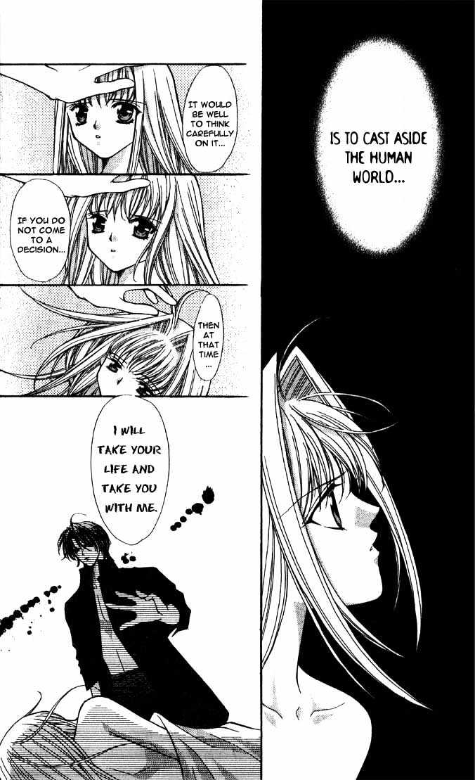 Read Akuma na Eros Manga Online