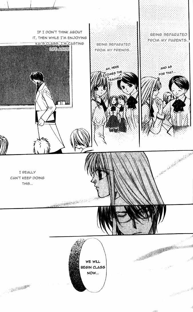 Read Akuma na Eros Manga Online