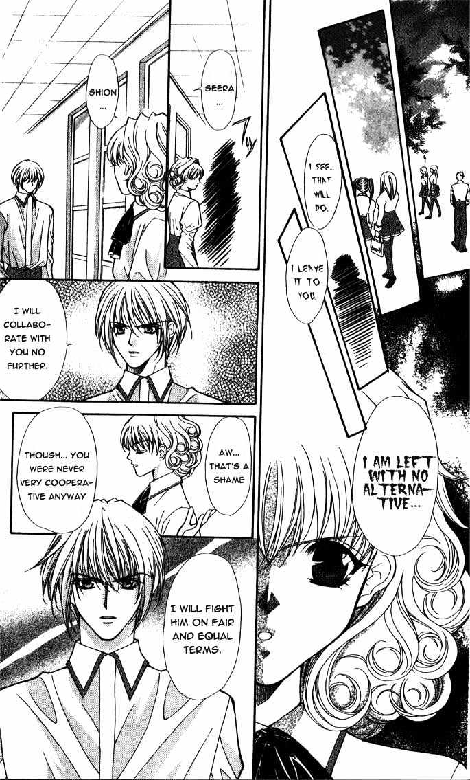 Read Akuma na Eros Manga Online