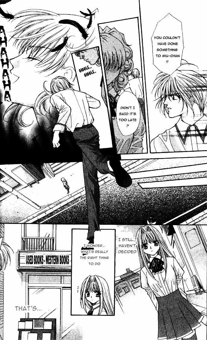 Read Akuma na Eros Manga Online