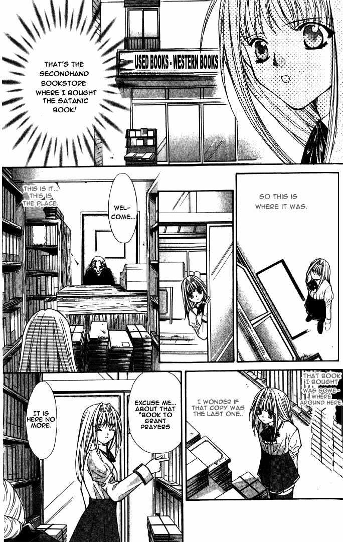 Read Akuma na Eros Manga Online