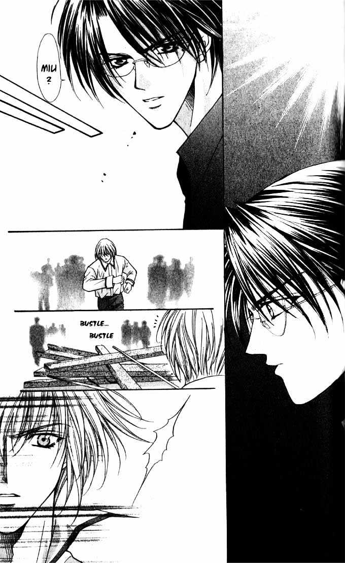 Read Akuma na Eros Manga Online