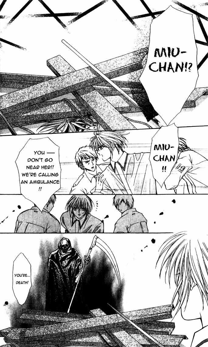 Read Akuma na Eros Manga Online