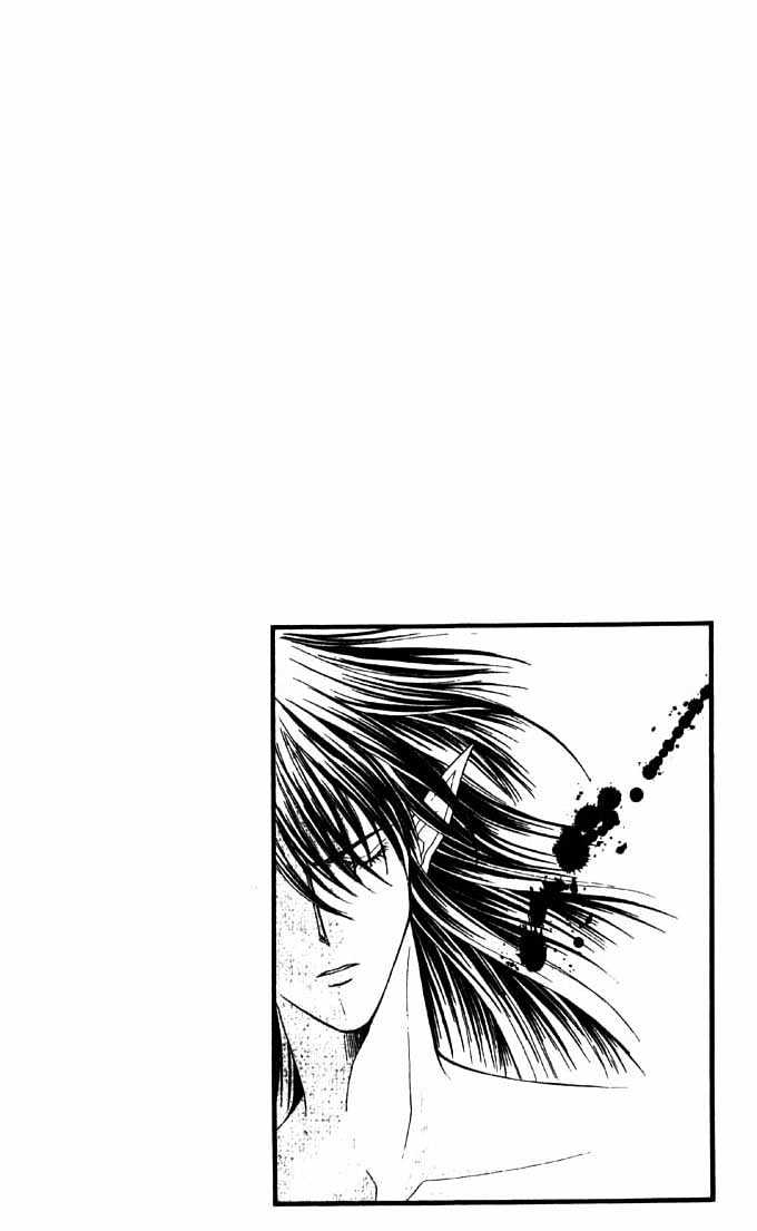 Read Akuma na Eros Manga Online