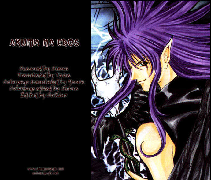 Read Akuma na Eros Manga Online