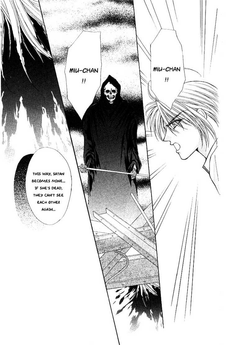 Read Akuma na Eros Manga Online