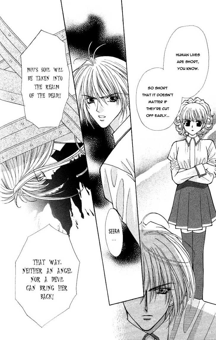 Read Akuma na Eros Manga Online