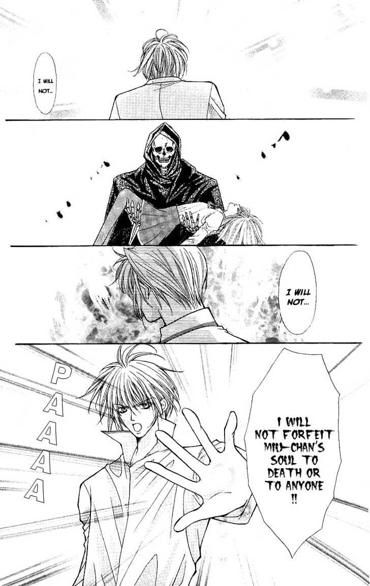 Read Akuma na Eros Manga Online