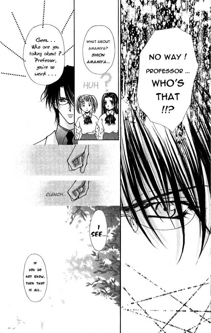 Read Akuma na Eros Manga Online