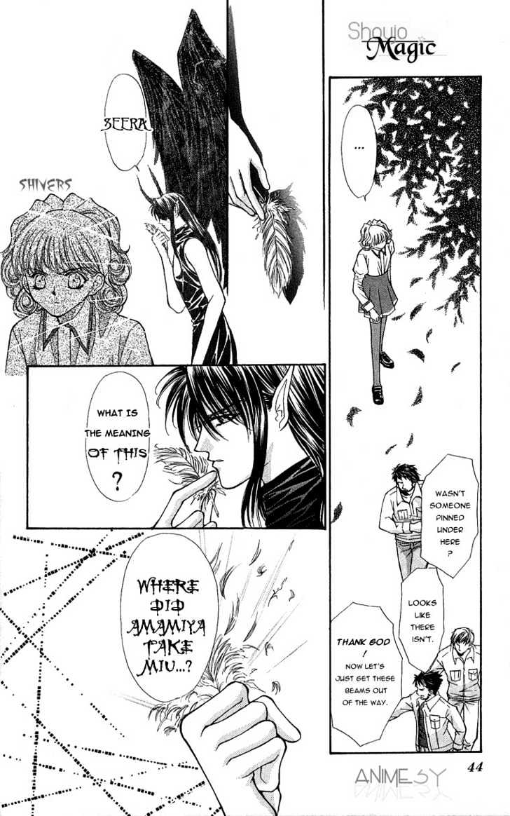 Read Akuma na Eros Manga Online