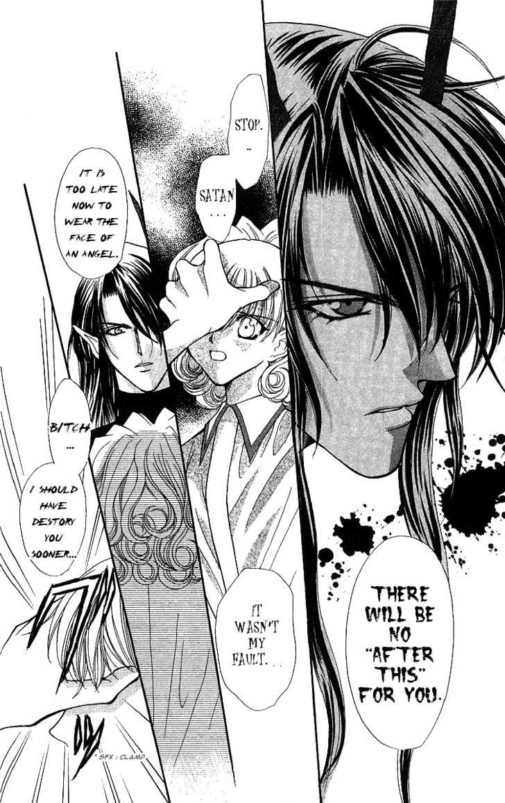 Read Akuma na Eros Manga Online