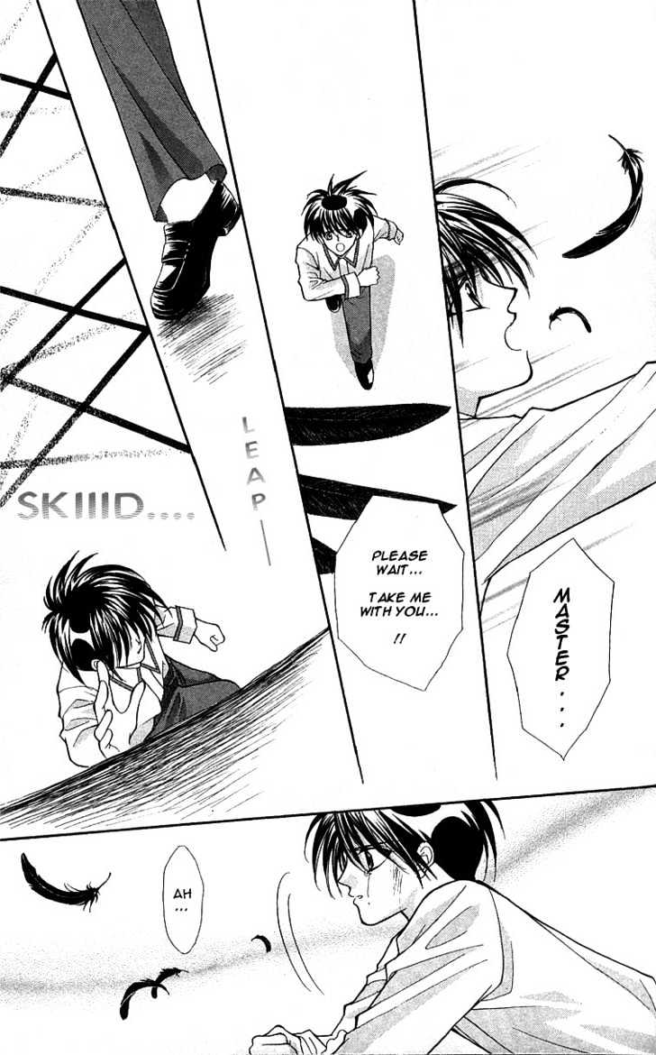 Read Akuma na Eros Manga Online