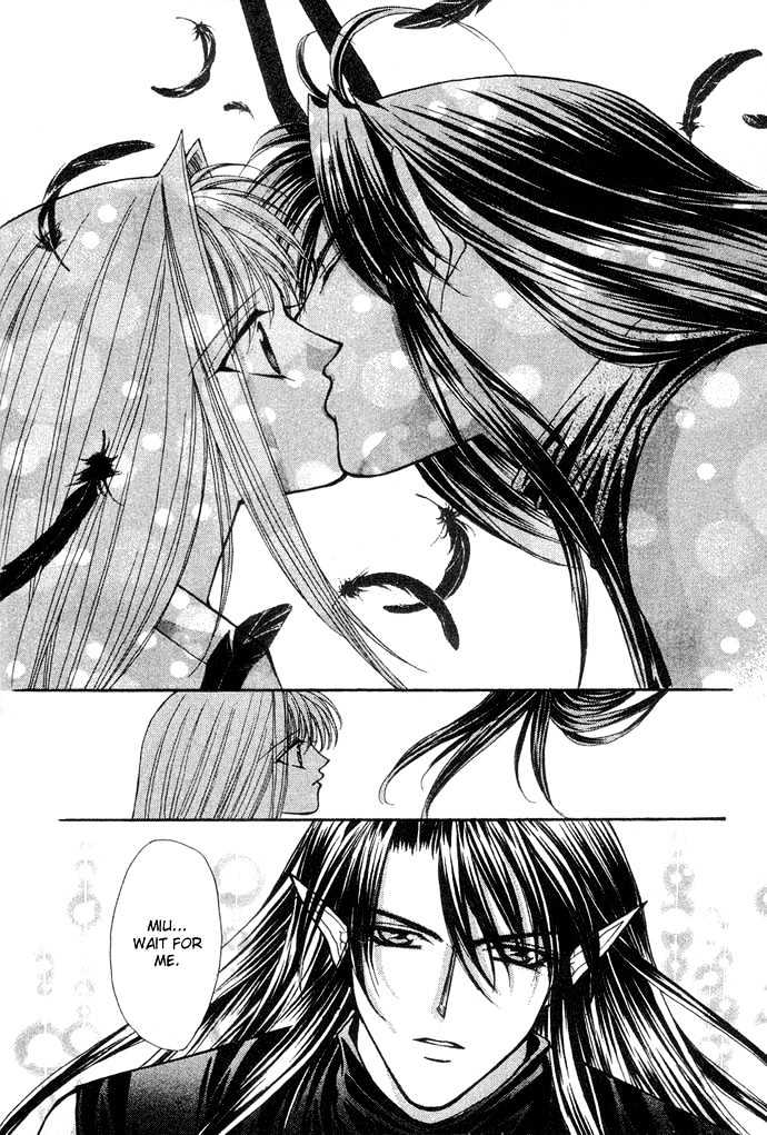 Read Akuma na Eros Manga Online